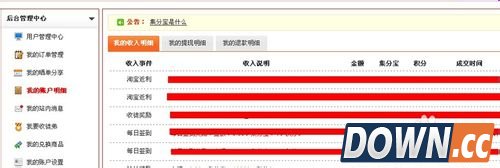 返利网怎么用？淘宝返利网怎么返利？返利解答