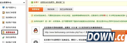 返利网怎么用？淘宝返利网怎么返利？返利解答