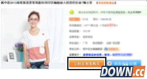 返利网怎么用？淘宝返利网怎么返利？返利解答