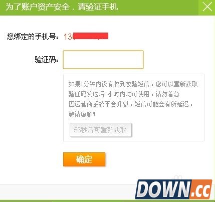 返利网F币如何免费兑换手机话费