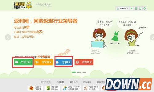 返利网F币如何免费兑换手机话费