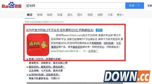 返利网F币如何免费兑换手机话费