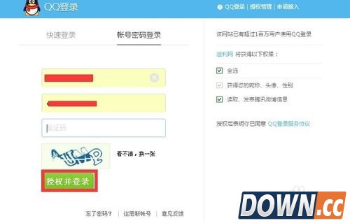 返利网F币如何免费兑换手机话费
