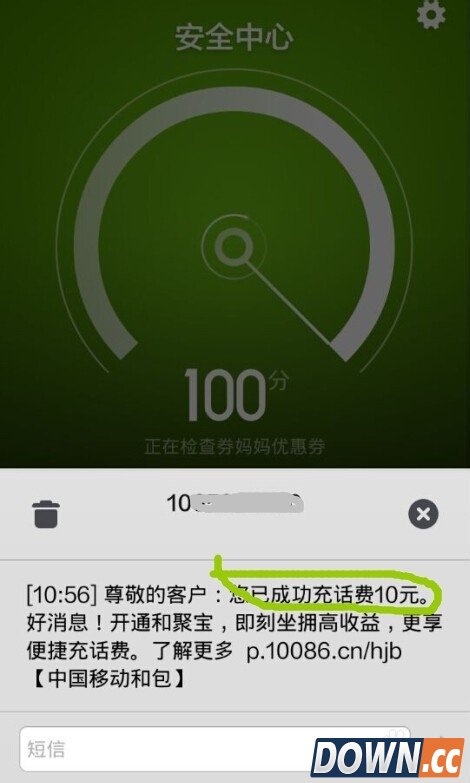 返利网F币如何免费兑换手机话费