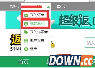 返利网F币如何免费兑换手机话费