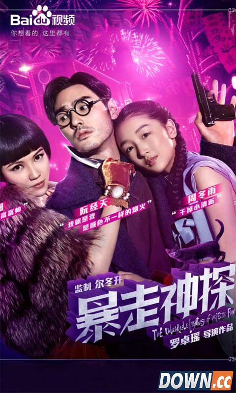 手机视频播放器哪个好