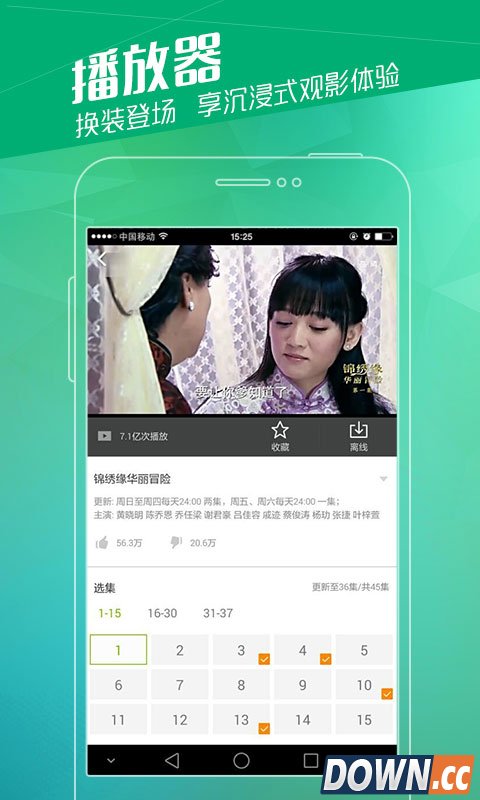 手机视频播放器哪个好