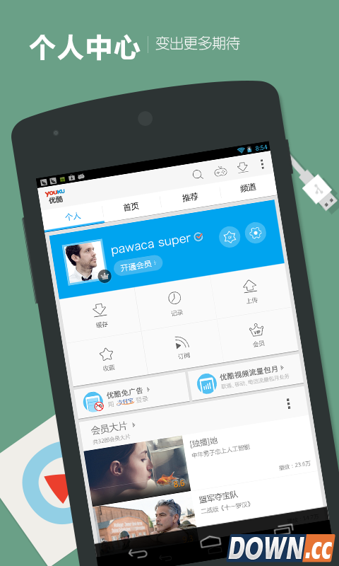 手机视频播放器哪个好