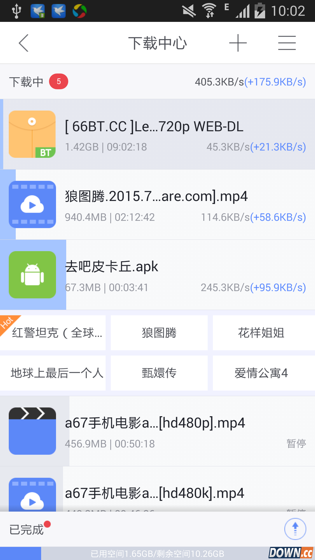 手机视频播放器哪个好