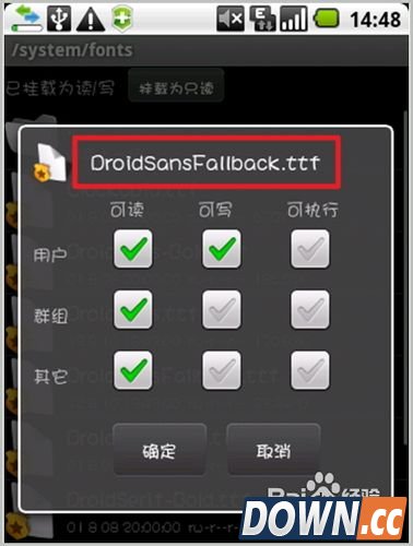 安卓rom制作教程