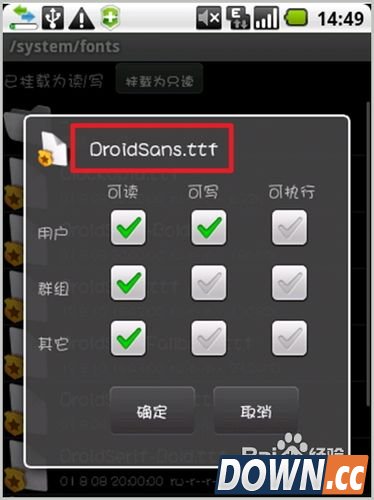 安卓rom制作教程