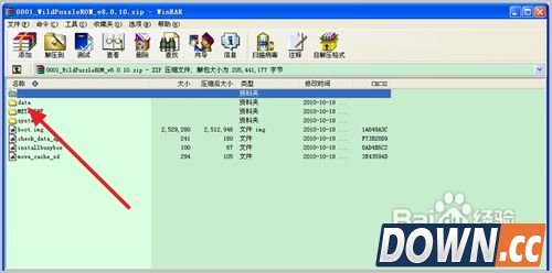 安卓rom制作教程