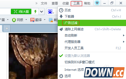 360浏览器怎么设置广告拦截？