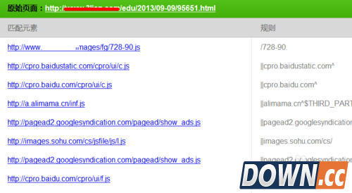 360浏览器怎么设置广告拦截？