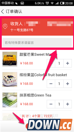 淘点点怎么点外卖
