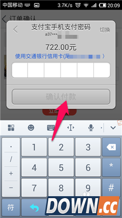 淘点点怎么点外卖
