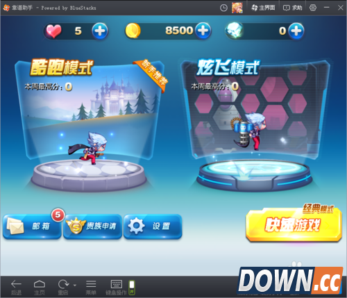 怎么用靠谱助手在电脑上玩天天酷跑游戏