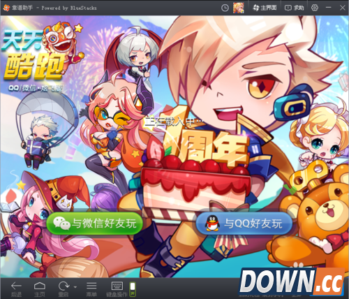 怎么用靠谱助手在电脑上玩天天酷跑游戏