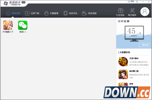 怎么用靠谱助手在电脑上玩天天酷跑游戏