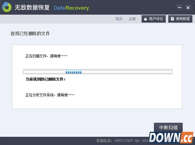 回收站里面的文件删除了怎么恢复