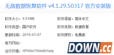 回收站里面的文件删除了怎么恢复