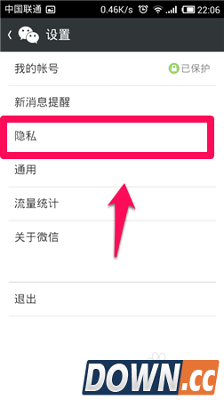 微信朋友圈怎么屏蔽好友