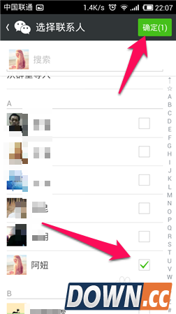 微信朋友圈怎么屏蔽好友