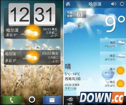 墨迹天气桌面插件怎么添加？