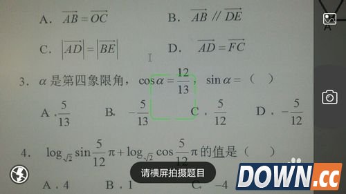 学霸君怎么用?