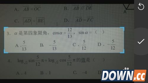 学霸君怎么用?