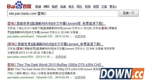 百度云盘资源搜索