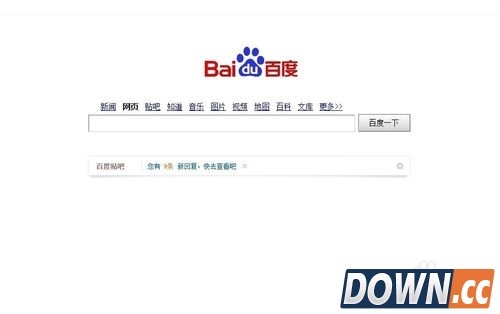 百度云盘资源搜索