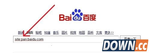 百度云盘资源搜索