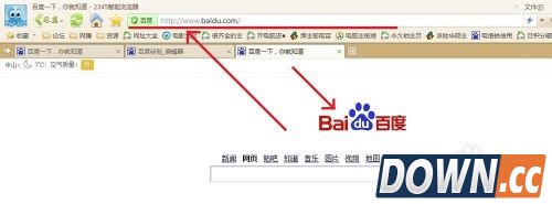 百度云盘资源搜索