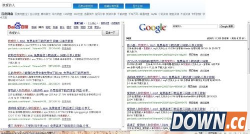 百度网盘搜索引擎