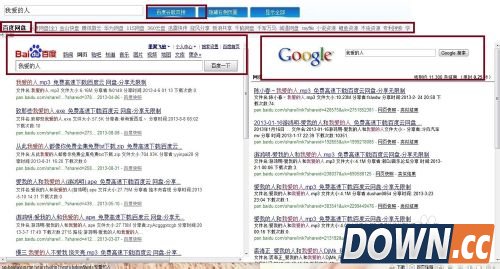 百度网盘搜索引擎