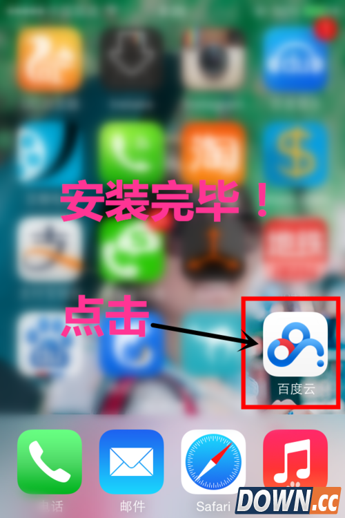 怎样免费申请2T超大容量百度网盘