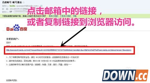 怎样免费申请2T超大容量百度网盘