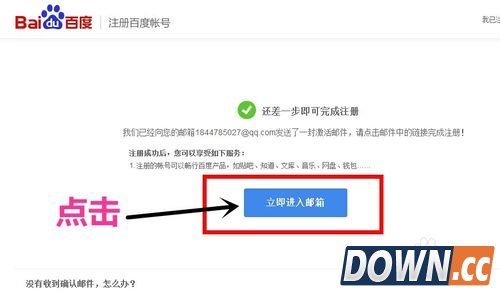 怎样免费申请2T超大容量百度网盘