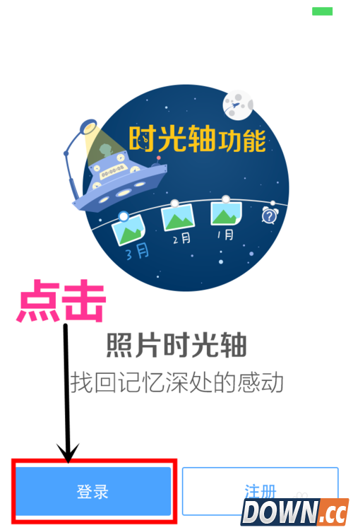 怎样免费申请2T超大容量百度网盘