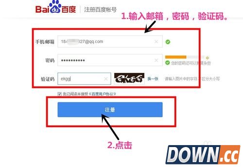 怎样免费申请2T超大容量百度网盘
