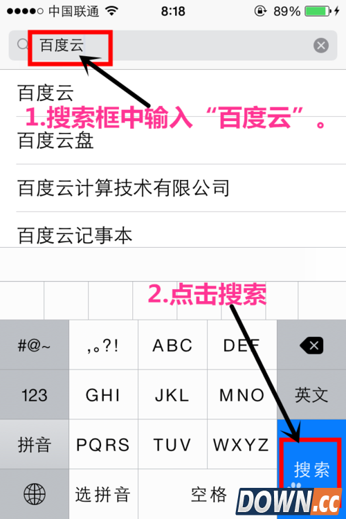 怎样免费申请2T超大容量百度网盘