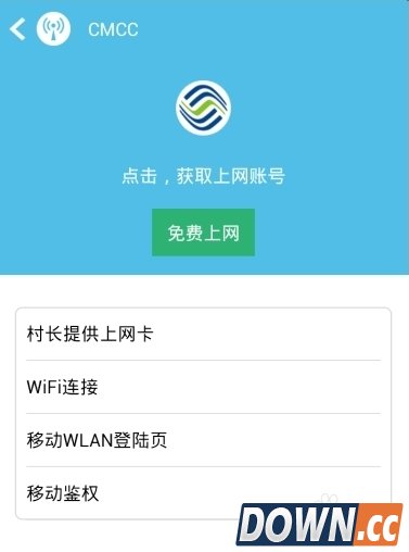 新版WiFi伴侣如何使用 WiFi伴侣更新后如何使用