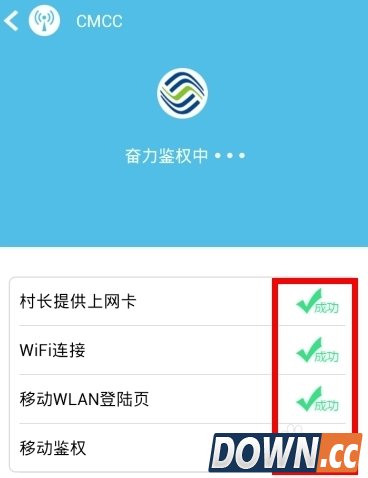 新版WiFi伴侣如何使用 WiFi伴侣更新后如何使用