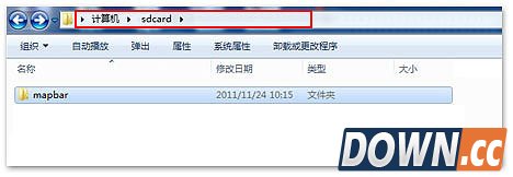 图吧导航离线地图包
