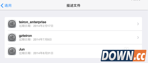 pp助手修复闪退失败