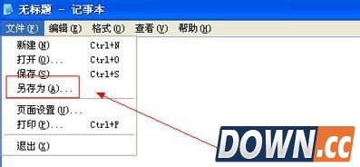 顽固文件的删除方法