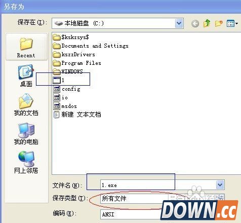 顽固文件的删除方法