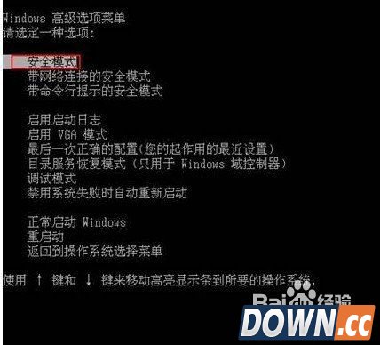 顽固文件的删除方法