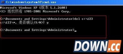 顽固文件的删除方法